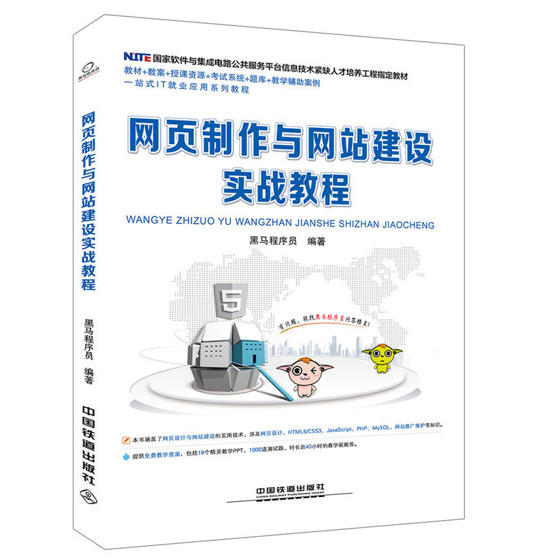 ����ܛ���c�����·��������(w��)ƽ�_��Ϣ���g(sh��)�oȱ�˲����B(y��ng)����ָ���̲�:�W(w��ng)������c�W(w��ng)վ���O(sh��)����(zh��n)�̳�