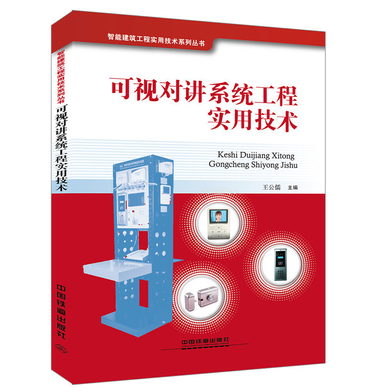 ���ܽ������̌��ü��gϵ�Ѕ���:��ҕ���vϵ�y(t��ng)���̌��ü��g