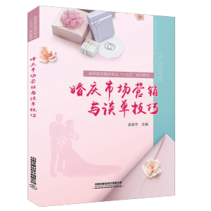 ��c�Ј�(ch��ng)�I(y��ng)�N�cՄ�μ���