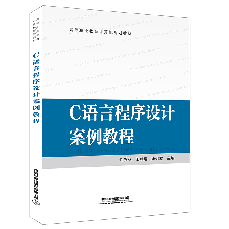 �ߵ��I(y��)����Ӌ��CҎ(gu��)���̲�:C�Z�Գ����O(sh��)Ӌ�����̳�