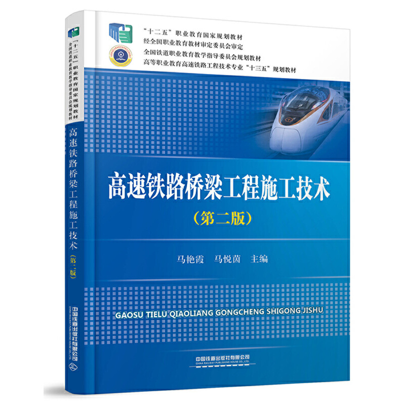 �����F·��������ʩ�����g���ڶ��棩