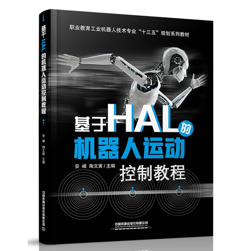 �I(y��)�������I(y��)�C(j��)���˼��g(sh��)���I(y��)��ʮ���塱Ҏ(gu��)��ϵ�н̲�:����HAL�ęC(j��)�����\(y��n)�ӿ��ƽ̳�