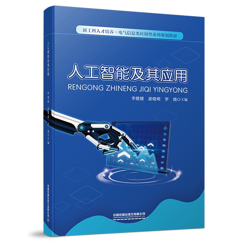 �¹����˲����B(y��ng)��늚���Ϣ�����ϵ��Ҏ(gu��)���̲�:�˹����ܼ��䑪��