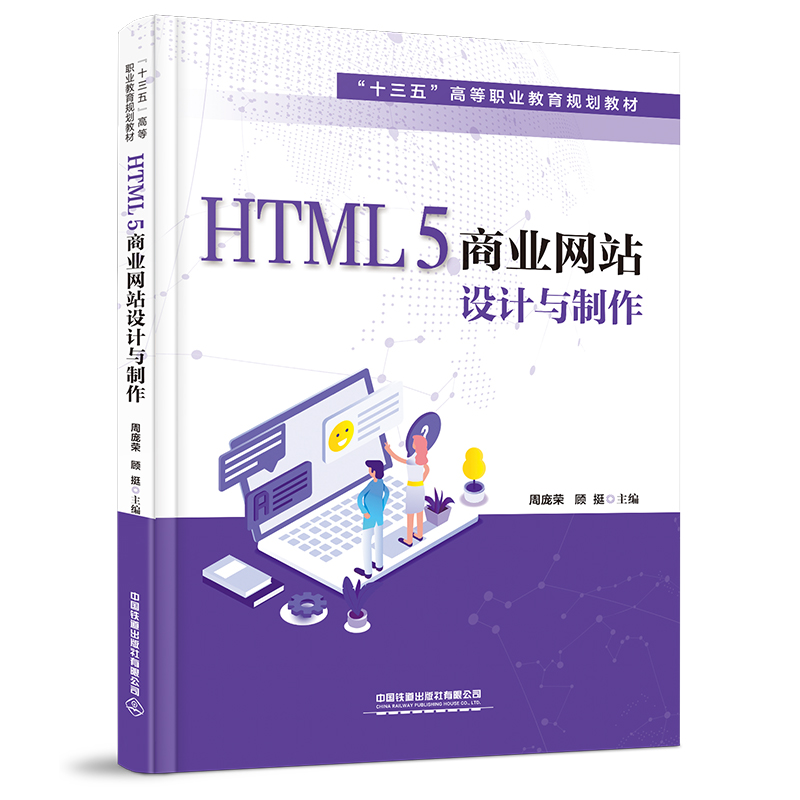HTML5�̘I(y��)�W(w��ng)վ�OӋ�c����