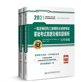  2021һ��ע�ԽY(ji��)��(g��u)���̎���(zh��)�I(y��)�Y��ԇ���A(ch��)��ԇ���}��ģ�M�}����