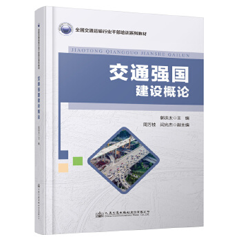  ��ͨ�������O��Փ