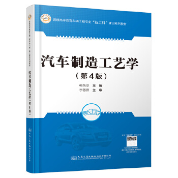  ��܇���칤ˇ�W(xu��)����4�棩