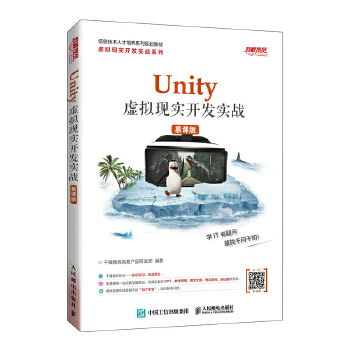  Unity ̓�M�F(xi��n)��(sh��)�_(k��i)�l(f��)��(sh��)��(zh��n)��Ľ�n�棩