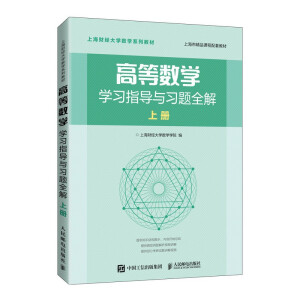 �ߵȔ�(sh��)�W�W��ָ���c���}ȫ�� �σ�