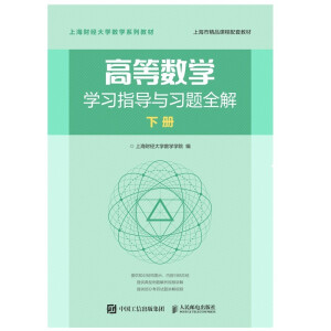 �ߵȔ�(sh��)�W�W��ָ���c���}ȫ�� ��