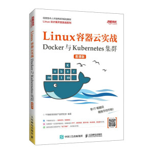 Linux�����ƌ���(zh��n)����Docker�cKubernetes��Ⱥ ��Ľ�n�棩
