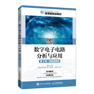 ��(sh��)������·�����c���ã���2�棩����΢�nҕ�l��