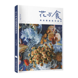 ���cʳ �̘I(y��)������ˇ�O(sh��)Ӌ