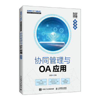  �f(xi��)ͬ�����cOA��(y��ng)�ã�Ľ�n�棩