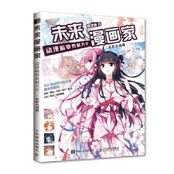  δ�������� ��(d��ng)���Rġ�زĴ�ȫ Ů������ƪ