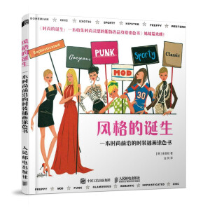 �L(f��ng)����Q�� һ���r(sh��)��ǰ�صĕr(sh��)�b�宋(hu��)Ϳɫ��(sh��)