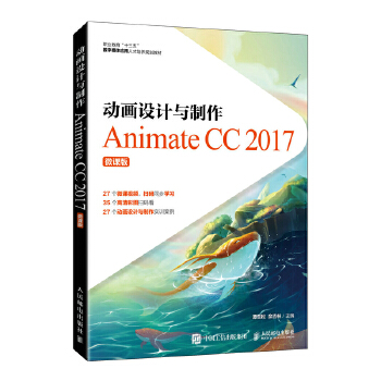  ��(d��ng)���O(sh��)Ӌ(j��)�c��������Animate CC 2017��΢�n�棩