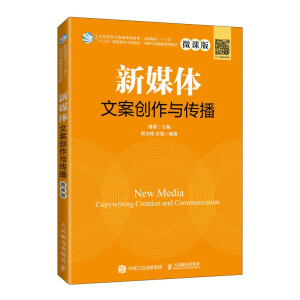 ��ý�w�İ���(chu��ng)���c������΢�n�棩