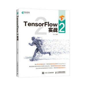 TensorFlow 2 ����(zh��n)