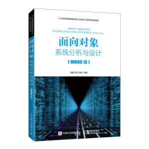 ����?q��)���ϵ�y(t��ng)�����c�O(sh��)Ӌ(j��)��MOOC�棩