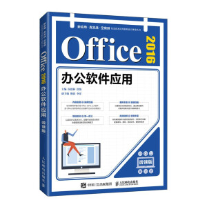 Office 2016�k��ܛ�����ã�΢�n�棩