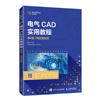  늚�CAD���ý̳̣���4�棩����΢�nҕ�l��
