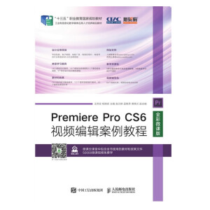 Premiere Pro CS6ҕ�l��݋�����̳̣�ȫ��΢�n�棩