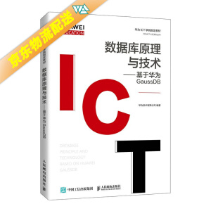 ��(sh��)��(j��)��ԭ���c���g(sh��)���������A��GaussDB