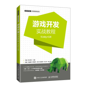 �Α��_�l(f��)����(zh��n)�̳̣�Unity+C#��