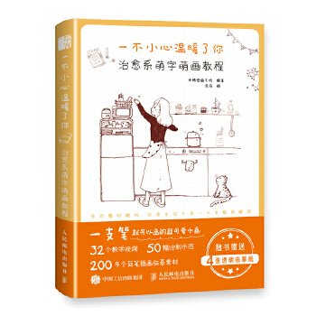  һ��С�Ĝ�ů���� ����ϵ�����Ȯ��̳�