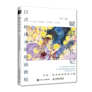 �x��Ѳ�Yӛ ��ʽ���L(f��ng)ˮ�ʲ宋�̳�