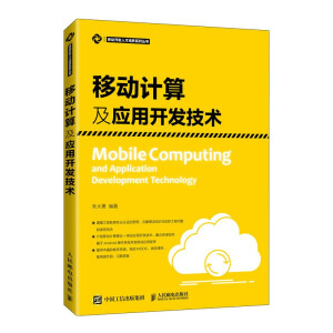 �Ƅ�(d��ng)Ӌ(j��)�㼰��(y��ng)���_�l(f��)���g(sh��)