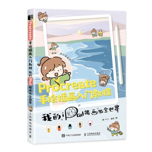 Procreate���L�宋���T�̳� �ҵ�iPad�ܮ���ȫ����