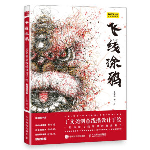 �w��Ϳ�f ���Ĉ�(chu��ng)�⾀���O(sh��)Ӌ(j��)���L �l(f��)�F(xi��n)ˇ�g(sh��)��