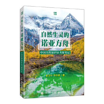  ��Ȼ���`���Z������ �Ї���Ȼ���o�^(q��)����Pӛ