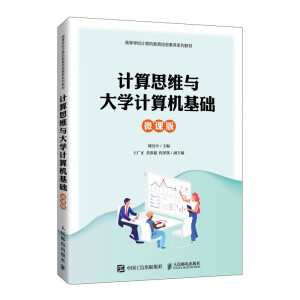 Ӌ��˼�S�c��W(xu��)Ӌ��C(j��)���A(ch��)��΢�n�棩