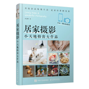 �ӼҔzӰ С����ĳ�����Ʒ