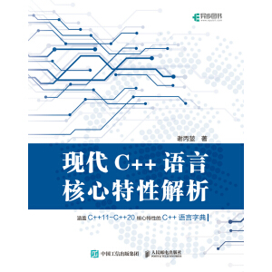 �F(xi��n)��C++�Z�Ժ������Խ���