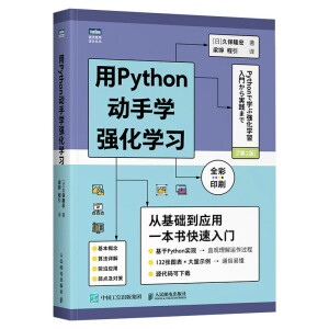 ��Python���֌W(xu��)�����W(xu��)��(x��)(ȫ��ӡˢ��