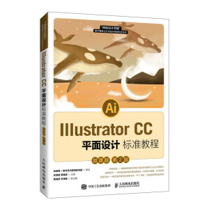 Illustrator CCƽ���O(sh��)Ӌ(j��)��(bi��o)��(zh��n)�̳̣�΢�n�� ��2�棩