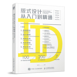 ��ʽ�O(sh��)Ӌ�����T����ͨ