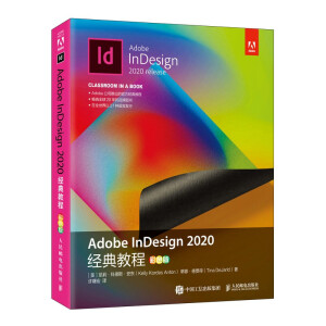 Adobe InDesign 2020��(j��ng)��̳̣���ɫ�棩