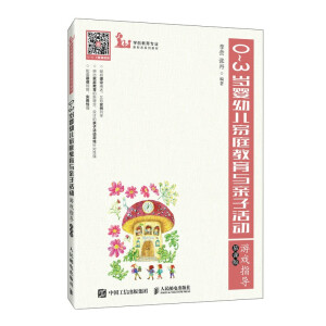 0~3�q���׃���ͥ�����c�H�ӻ��(d��ng)�Α�ָ��(d��o)��Ľ�n�棩