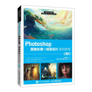 Photoshop�D��̎���c��(chu��ng)���O(sh��)Ӌ(j��)�����̳̣���2�棩