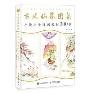 ���L(f��ng)�Rġ�D�� ���LС���宋(hu��)�ز�300��