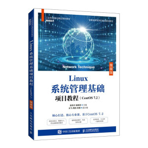 Linuxϵ�y(t��ng)�������A(ch��)�(xi��ng)Ŀ�̳̣�CentOS 7.2����΢�n�棩