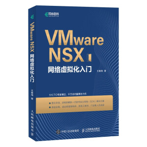 VMware NSX�W(w��ng)�j(lu��)̓�M�����T