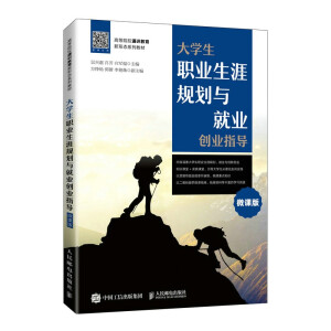 ��W(xu��)���I(y��)����Ҏ(gu��)���c�͘I(y��)��(chu��ng)�I(y��)ָ��(d��o)��΢�n�棩