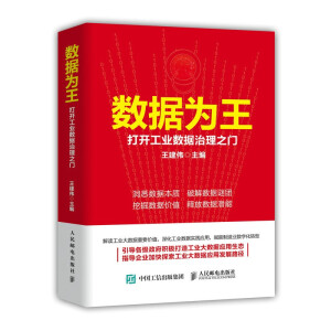 ��(sh��)��(j��)���������_���I(y��)��(sh��)��(j��)����֮�T