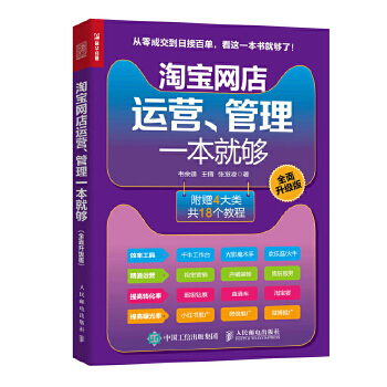  �Ԍ��W(w��ng)���\(y��n)�I������һ���͉�ȫ������(j��)�棩